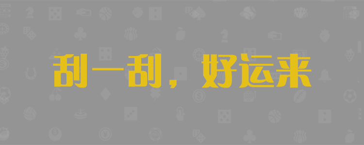 实时查询!